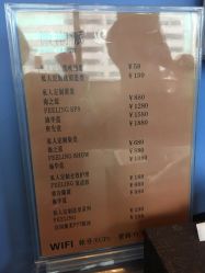 点击看大图 -TSO 慕尚·微潮派
