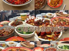 -老三样·旧食新味(船山路店)