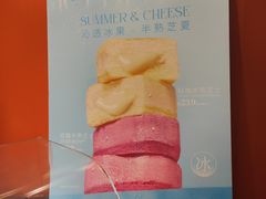 -KUMO KUMO甜品·冰淇淋(深圳壹方城店)