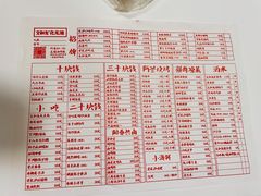 -文和友老长沙龙虾馆(化龙池店)