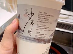 -茶颜悦色(花园道店)