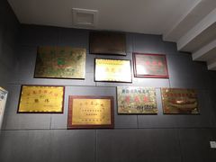 大堂-稻香居锅贴(宋都御街店)