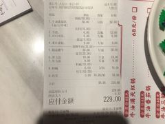 -串一火锅(赛格国际购物中心店)
