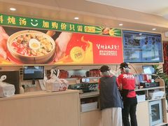 -华记煲仔华·煲仔饭(三元里万科里店)