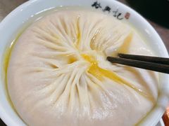 蟹粉汤包-裕兴记•蟹黄面馆(人民广场店)