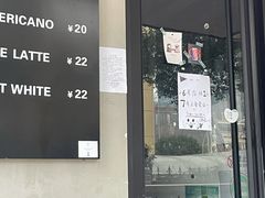 门面-T-COFFEE(长江花园店)