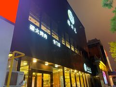 -福云龙(黄河南大街店)