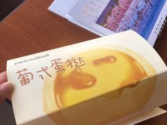 -好利来(紫竹院店)