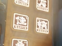 -木王宴语·野生鲜菌火锅(玉河店)