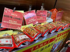 -诚志饼家·小凤饼非遗传承(中山六路店)