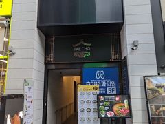 -神仙雪浓汤(明洞店)