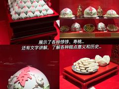 -御茶膳房皇家糕点博物馆(北京首店)