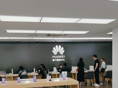 -华为授权服务中心(徐汇漕溪北路)