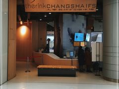 -TheRink大零溜冰场(IFS国金中心店)