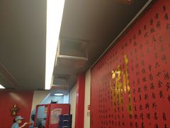 -裕德孚·非遗手切涮羊肉(东直门内大街店)
