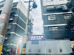 -一路飘香面馆