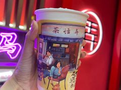 -茶话弄(咖啡·中贸广场店)