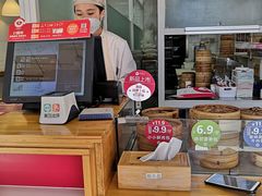 -好适口(西二旗店)