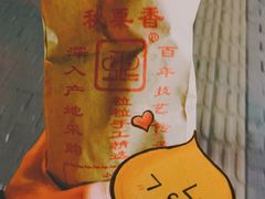 -秋栗香(地安门店)