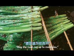 -淄博牧羊村烧烤(福田店)