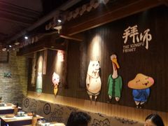 -凯德广场(武胜路店)