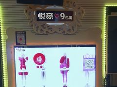 -W20 SHINING Party·K(悦豪和平路店)