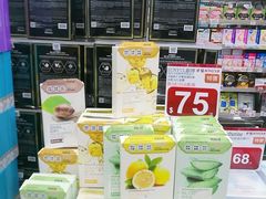 -卓悦(大三巴街店)