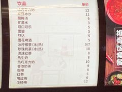 菜单-大圆碗•T骨大排饭(天海店)