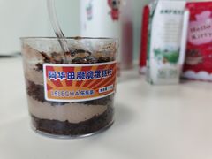-LELECHA乐乐茶(新街口大洋店)
