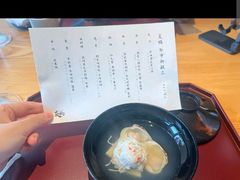-炎橘·板前料理 Omakase
