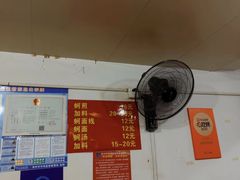 -建国蚵煎蚵面