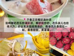 -亚龙湾站