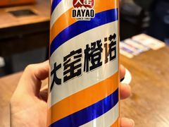 -半酌烧烤小酒馆(南京东路店)