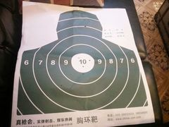 -真枪会射击俱乐部(河西中央公园店)