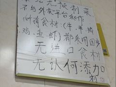 -逢春菜馆天津菜(胜利路店)