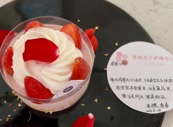 -季橙月子护理中心