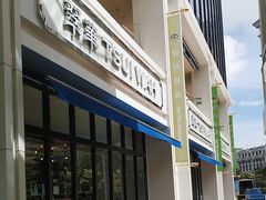-翠华餐厅(百老汇店)
