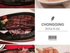 iphone_upload_pic-斗牛士牛排餐厅(协信星光时代广场店)