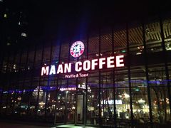 门面-Maan coffee漫咖啡(1905店)