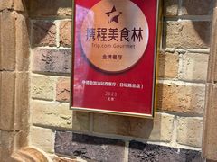 -申德勒加油站西餐厅(日坛路总店)