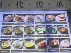 -昌顺马记小吃店(昌盛园店)