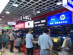 -深圳市南山赛格电子市场佳亨电脑展销部(时代骄子大厦店)