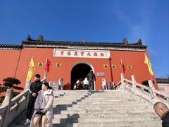 -句容茅山景区