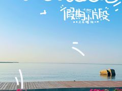 -金梦海湾浴场