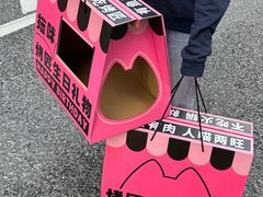 -烤匠麻辣烤鱼(观音桥大融城店)