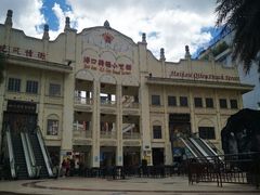 -海口骑楼小吃街