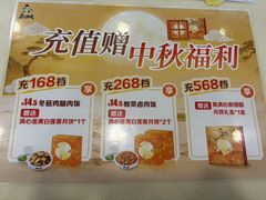-真功夫(中医院店)
