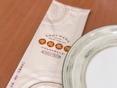 -老昌春饼(中央大街店)