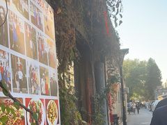 -景秀餐厅(南锣鼓巷店)