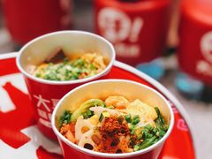 -大喜麻辣拌(凯德1818店)